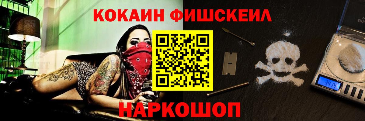 КОКАИН 98% Ачхой-Мартан