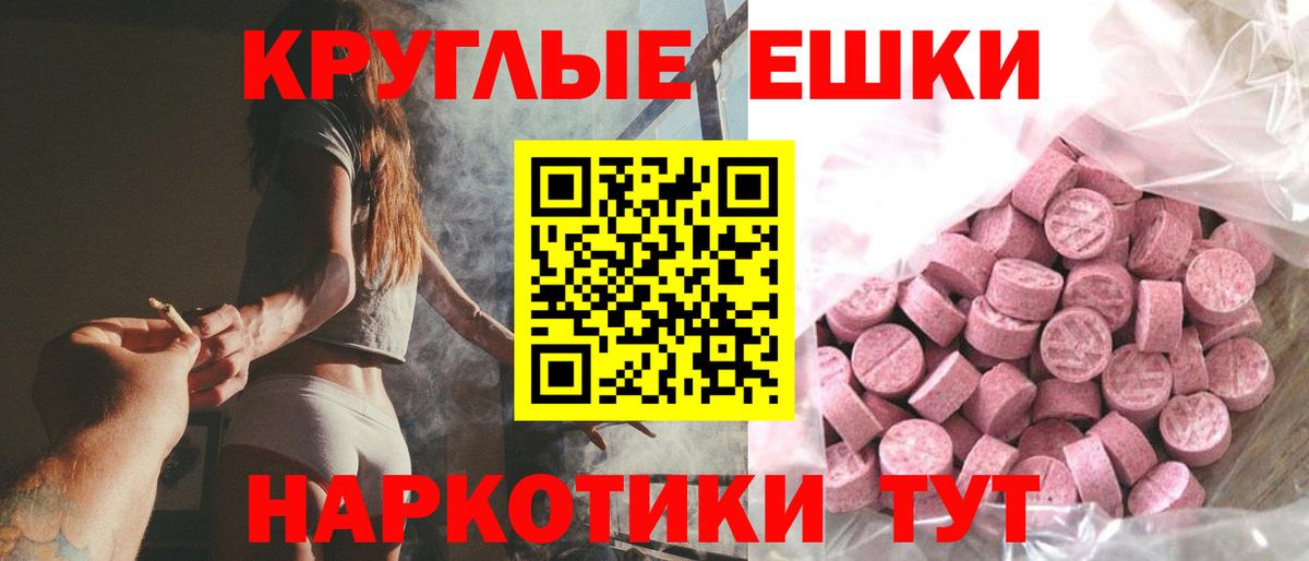 хочу   darknet формула  ЭКСТАЗИ таблы  Ачхой-Мартан  Ecstasy ешки  Вход с VPN 