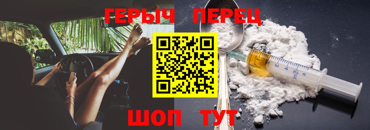 Героин афганец  ГЕРОИН  Ачхой-Мартан  Вход с VPN 