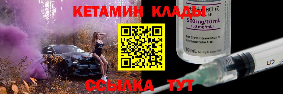 OMG ONION  КЕТАМИН VHQ  Вход с VPN  Ачхой-Мартан 