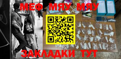 mix Тула