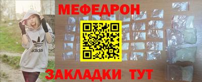 эйфоретик Тулун