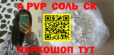 эйфоретик Тулун