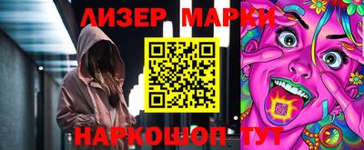 марки lsd Туймазы
