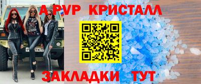 эйфоретик Тулун
