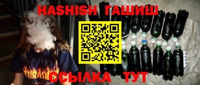 эйфоретик Тулун