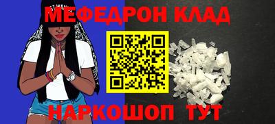 эйфоретик Тулун