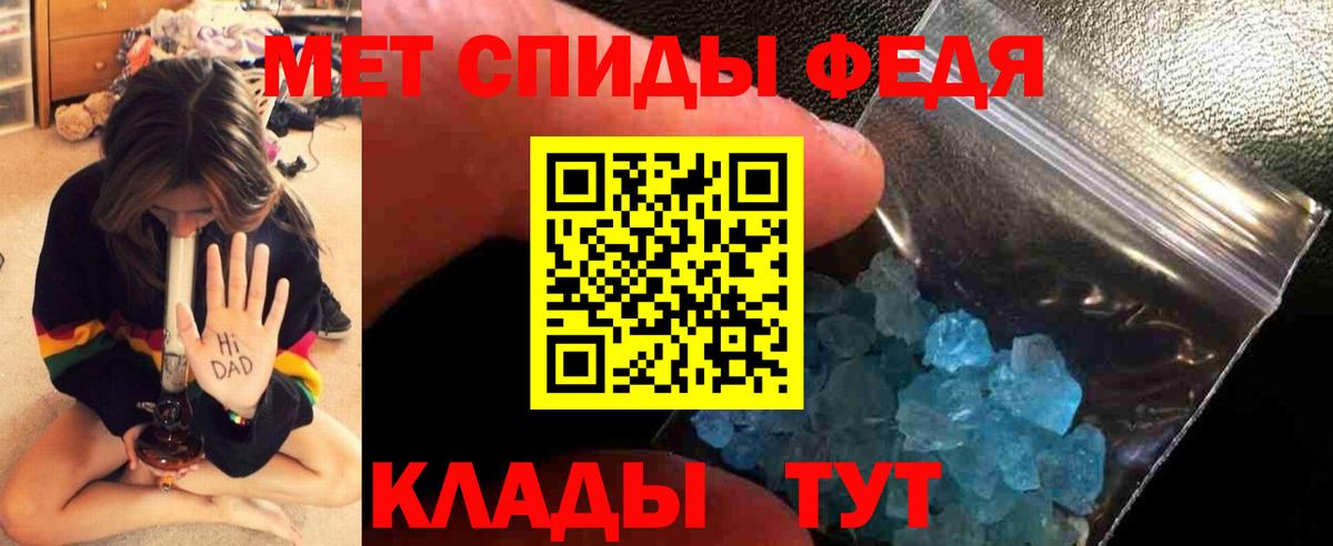 Первитин пудра  Первитин пудра  Вход с VPN  Ачхой-Мартан 