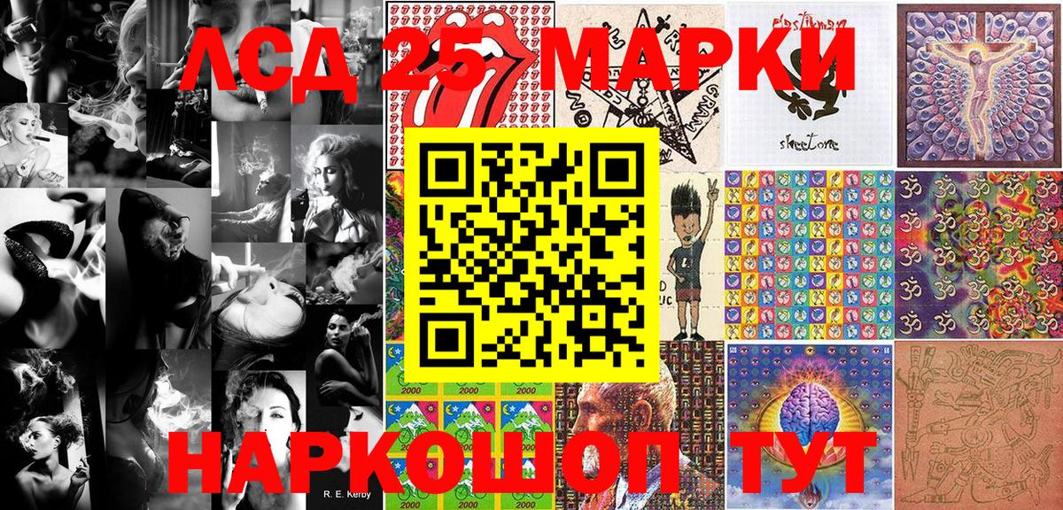 Марки N-bome 1,8мг  Марки N-bome 1,8мг  Вход с VPN  Ачхой-Мартан 