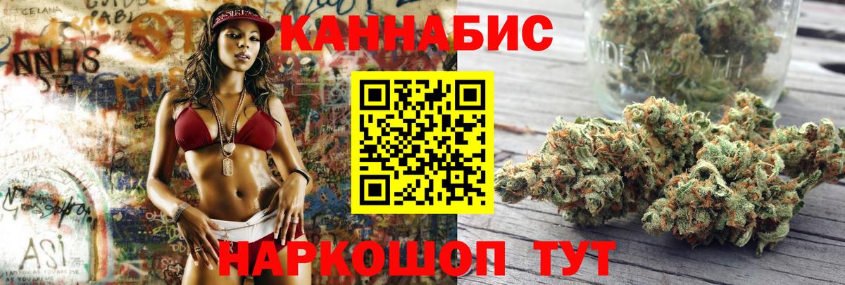 Конопля AK-47  Вход с VPN  Каннабис марихуана  МАРИХУАНА план  Ачхой-Мартан 